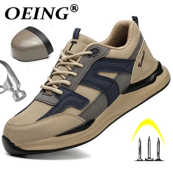 Новые рабочие кроссовки для мужчин Защитная обувь Противоударная Антипрокол Неразрушимая обувь Дышащие легкие защитные ботинки 46