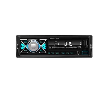  Новый 7 Цветные Лампы FM Радио Авто Беспроводной Bluetooth 12 В MP3 Плеер Плагин U Диск Мультимедийное Радио