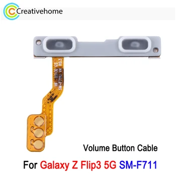 оригинальный гибкий кабель кнопки громкости для Samsung Galaxy Z Flip3 5G SM-F711