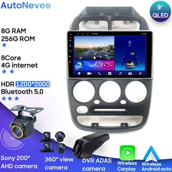 Радио Головное Устройство Мультимедийный Плеер Android Авто Авто Стерео Для Hyundai Accent II 2 LC2 1999 - 2012 Carplay GPS Навигация 2din