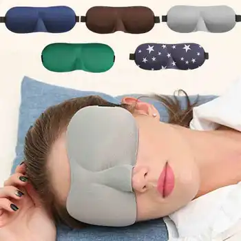  Регулируемая шелковая маска для сна Обеденный перерыв Путешествие домой Снотворное Атень для глаз Мужчины Женщины Спящая маска для глаз 3D контурная тень для глаз Чехол для глаз