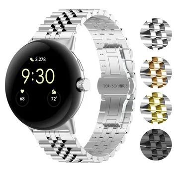 Ремешок из нержавеющей стали для Google Pixel Watch Business Strap Металлический браслет Samrtwatch Сменный браслет для аксессуаров для часов Pixel