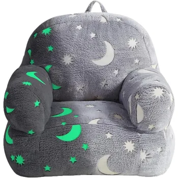 Стул для малышей, светящийся в темноте детский диван Легкий детский диван-кресло