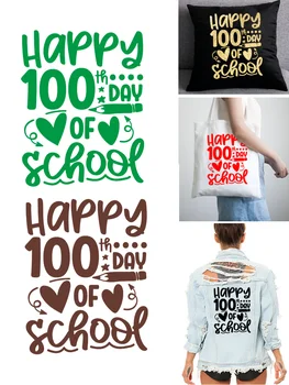Счастливый 100-й день школы Печать для нашивок на одежде Наклейка на одежду DIY Шитье Украшение