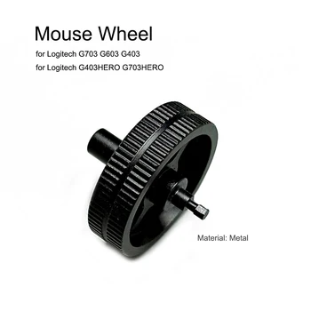Черный колесик мыши для Logitech G703 G603 G403 HERO G703 HERO Аксессуары для мыши